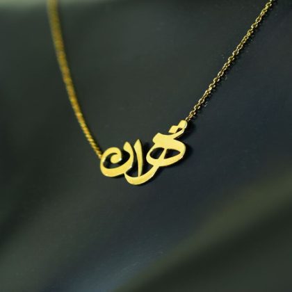 tehran necklace